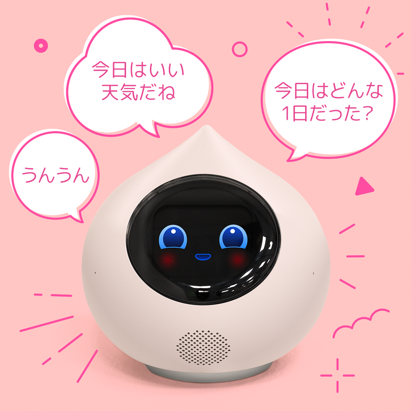 毎日の話し相手に