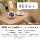 会話AIロボットRomi（Lacatanモデル）
