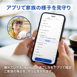 【返品保証付き】会話AIロボットRomi（Lacatanモデル）