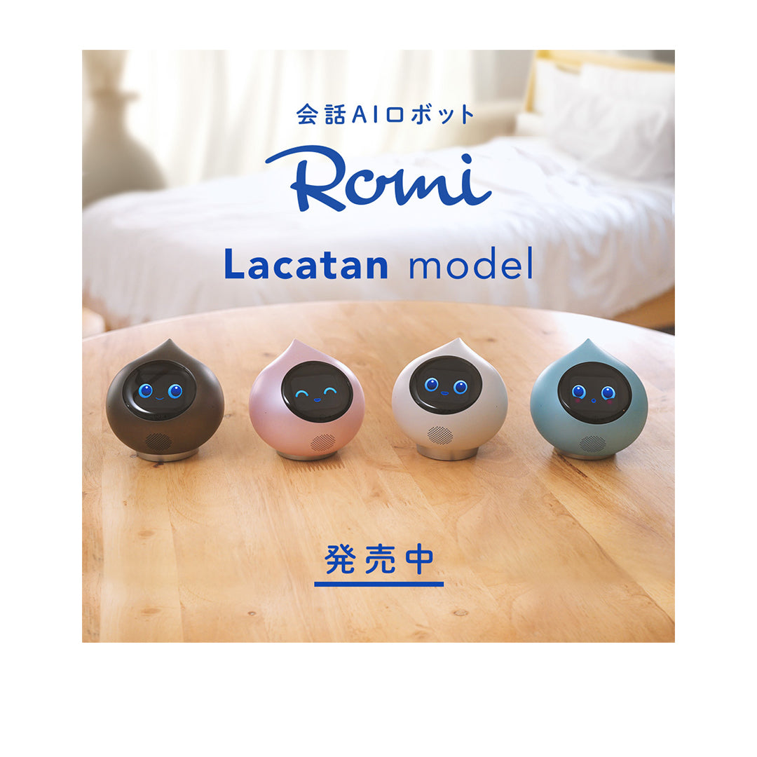 会話AIロボットRomi（ロミィ） – Romiストア