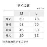 RomiペイントTシャツ