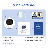 会話AIロボットRomi（Lacatanモデル）